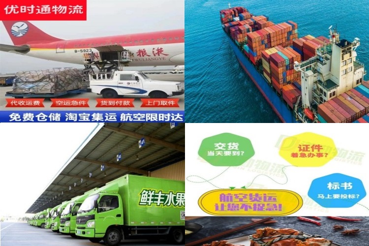 桐庐到葡萄牙航空货运公司-桐庐到葡萄牙物流专线